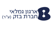 כמותת גמלאי בזק